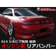 Body kit i vizualni dodaci ORIGIN LABO prednji branik (Stylish) za Nissan 200SX S14A | race-shop.hr