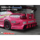 Body kit i vizualni dodaci Origin Labo Racing Line Stražnja donja ploča za Toyota Chaser JZX100 | race-shop.hr
